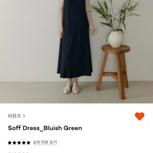 Soff Dress_Bluish Green