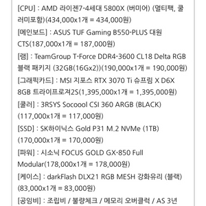 실사용기간 1년미만 가정컴퓨터