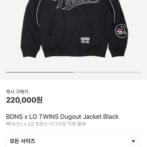 엘제트윈스 빠더너스 블랙(새상품) M, 2XL 팝니다!