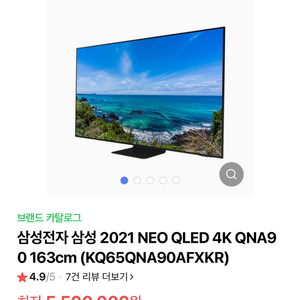 삼성 qled