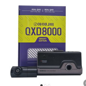 아이나비 QXD8000 판매합니다.