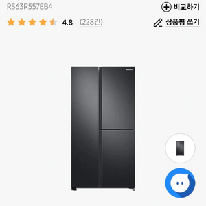 삼성양문형냉장고 635L RS63R557EB4