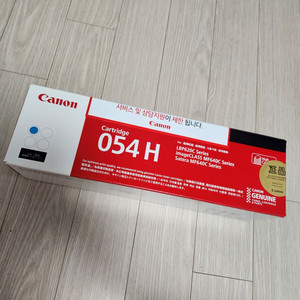 캐논 정품토너 CRG-054H (시안)