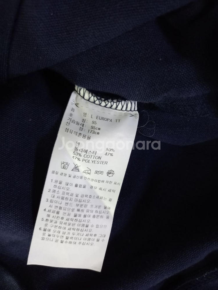 아디다스 유로파 네이비 남흰 트랙탑 저지 져지집업 90--3