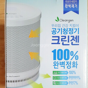 [미개봉 새상품]공기청정기크린젠YH-C1300공기청정기