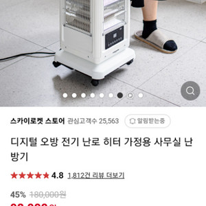 전기히터 오방난로