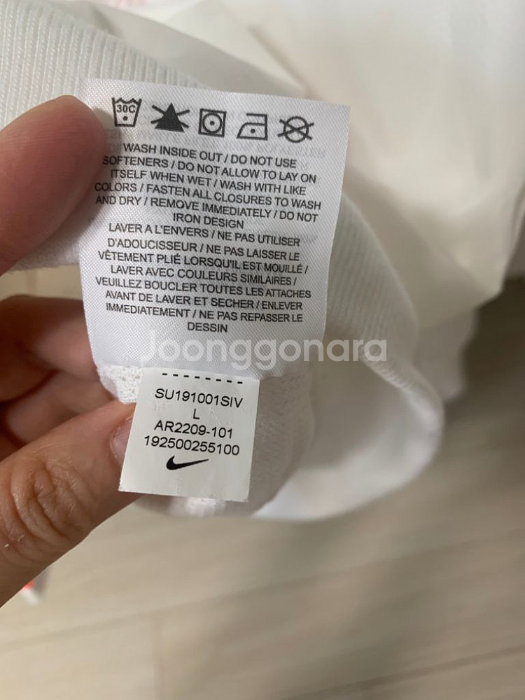나이키 윈드러너 바람막이 AR2209-101 (L)--8