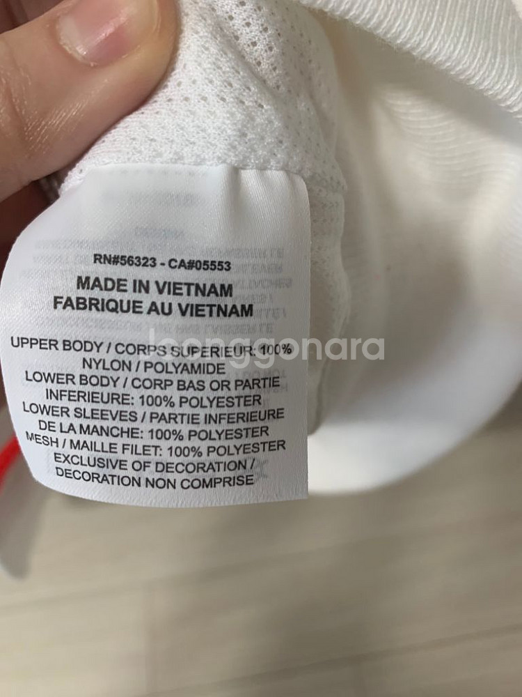 나이키 윈드러너 바람막이 AR2209-101 (L)--7