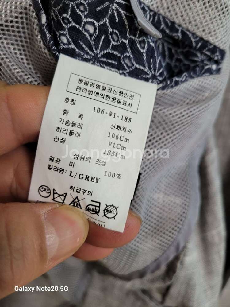 남성 레노마 마100% 린넨자켓(새상품급.슬림110)--7