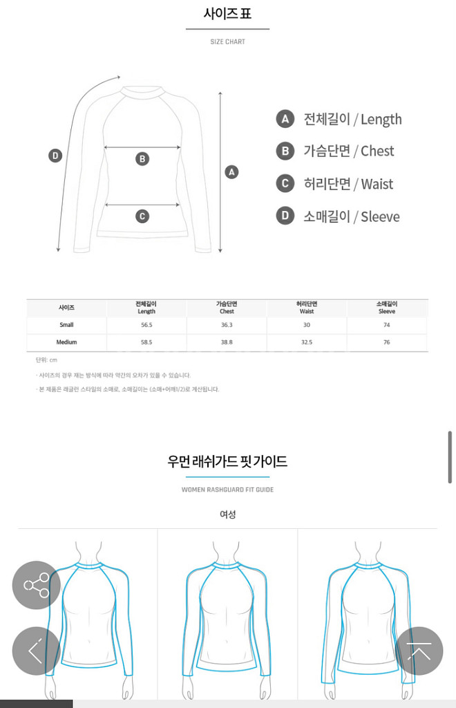BARREL 배럴 래쉬가드 상의S /하의 M (카키색)--7