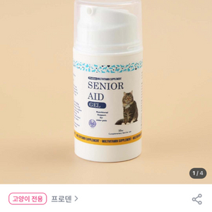 고양이 프로덴 캣 시니어 에이드 겔 노묘 50g