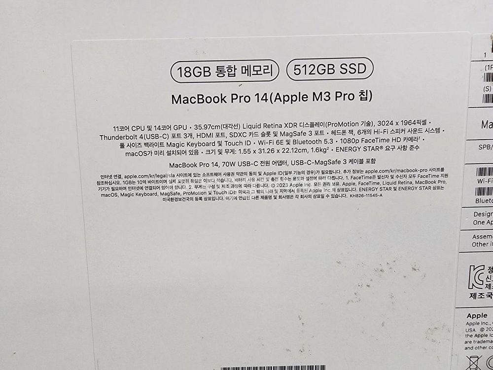 맥북M3 PRO 512GB 14인치 팝니다--1