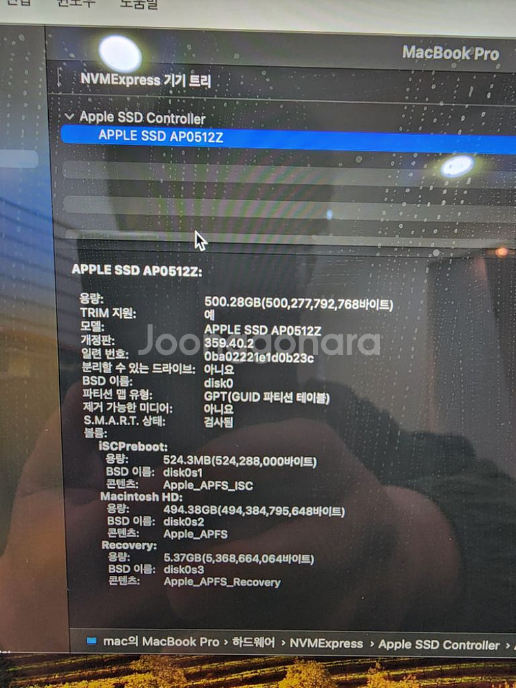 맥북M3 PRO 512GB 14인치 팝니다--7