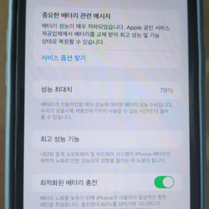 아이폰11 128gb