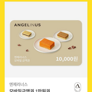 엔제리너스 커피 기프티콘 1만원권 9000원