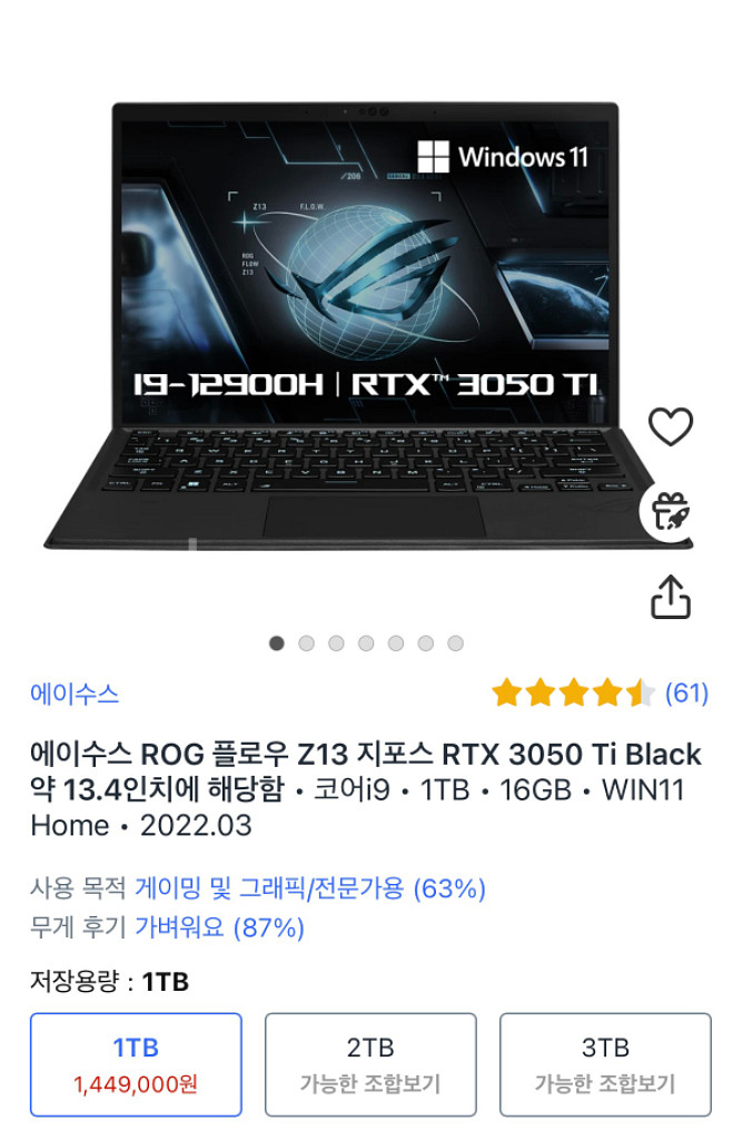 ASUS z13 flow i9-12900H 1TB 4K--7
