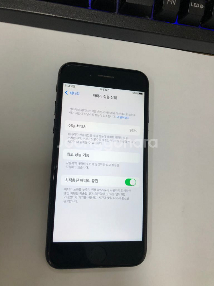 아이폰7 제트블랙 128GB 인스타감성카메라용--2