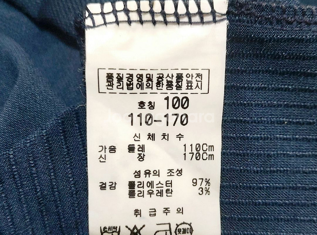 새제품급/피에르발망 남성긴팔티105-110 골프웨어/1--3