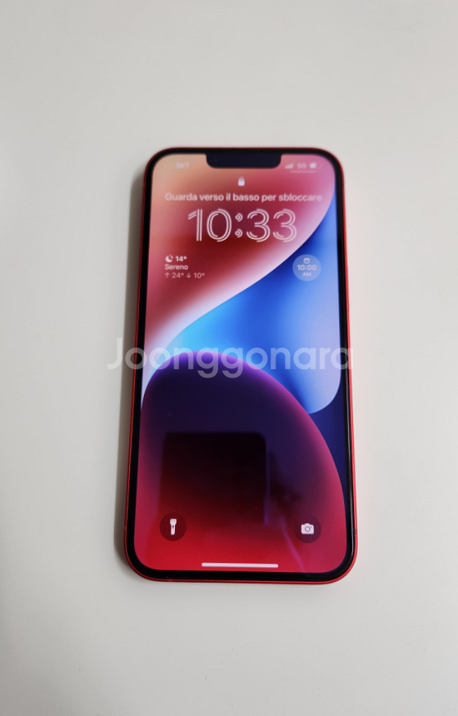 아이폰 14 레드 256GB 자급제--3