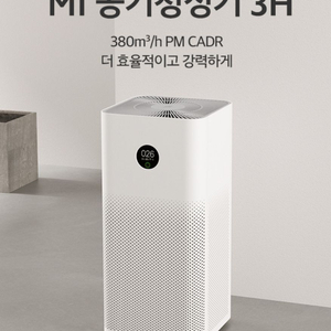 샤오미 미에어 3H 공기청정기/AC-M10-SC