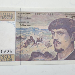 외국돈, 상태 아주좋은 프랑스 옛날돈