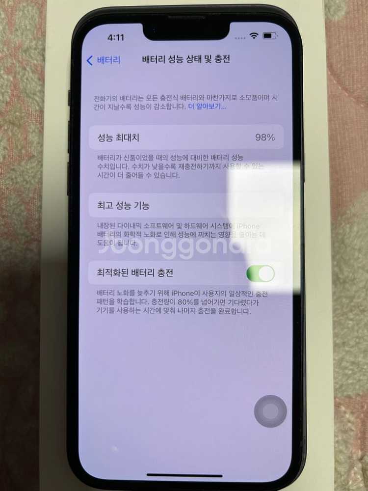 아이폰14 128 (보증기간 남음)-부산직거래우선--8