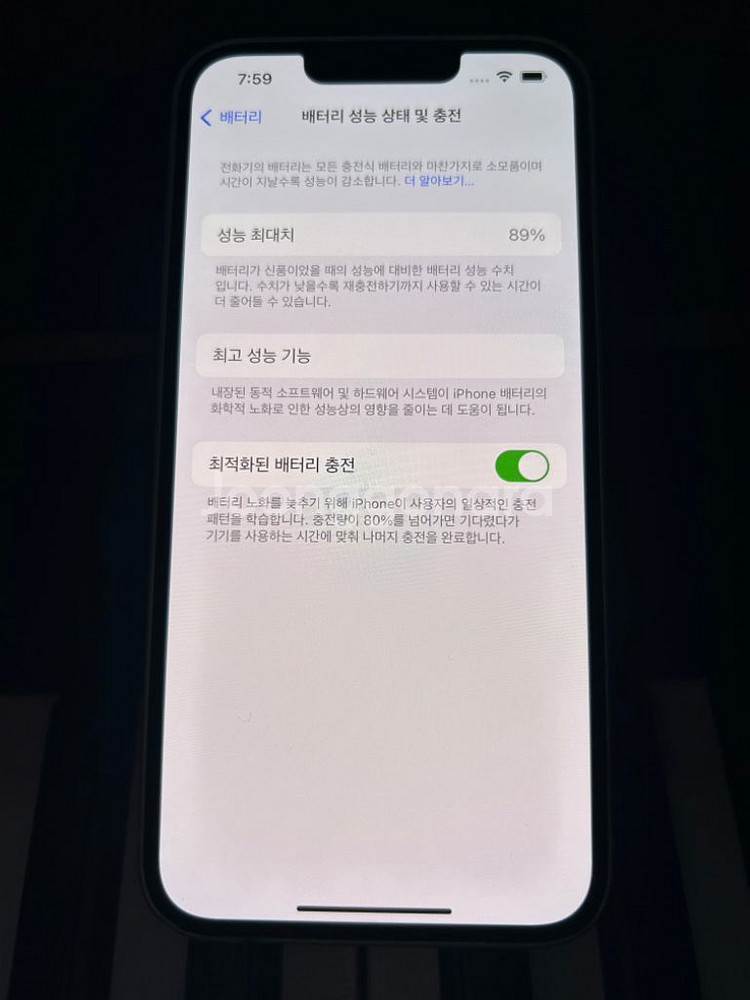 아이폰13 512기가 자급제 팔아요--1