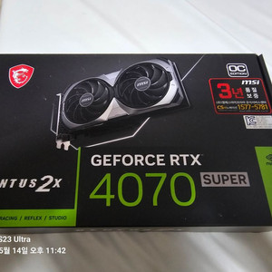 msi 2fan rtx 4070 super 팝니다