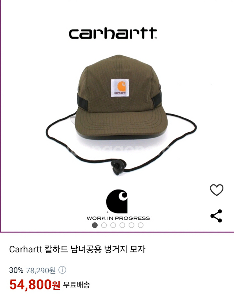 칼하트 끈 캠프캡 프리--8