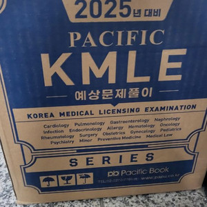 2025 PACIFIC KMLE (새제품, 미개봉)