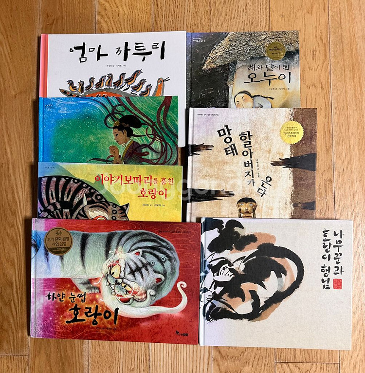옛이야기 그림책--1