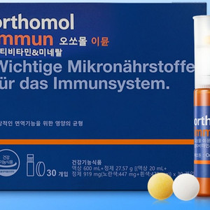 오쏘몰 이뮨 멀티비타민 미네랄 30포