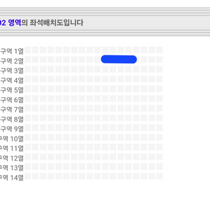 미스터트롯2 최수호 진욱 트롯컬렉션 1시 2열