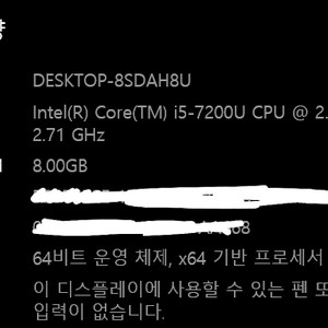 삼성노트북9 판매(NT900X3W-K58S)