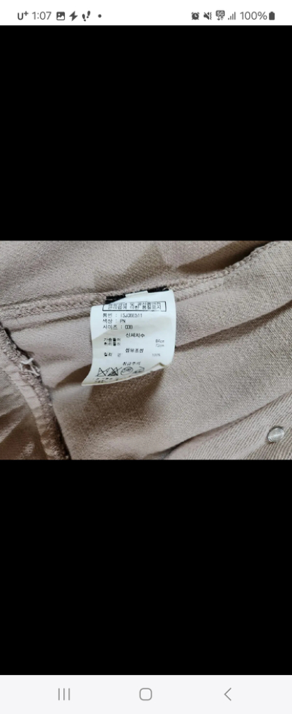 이자벨마랑 퍼프자켓--5