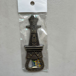 오사카 통천각 자석 기념품 미개봉