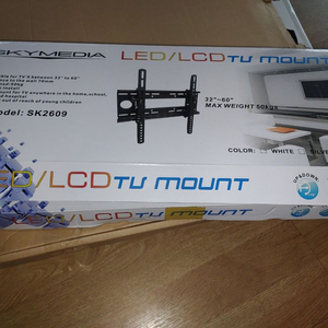 LED / LCD TV mount 벽마운트 걸이 브래킷