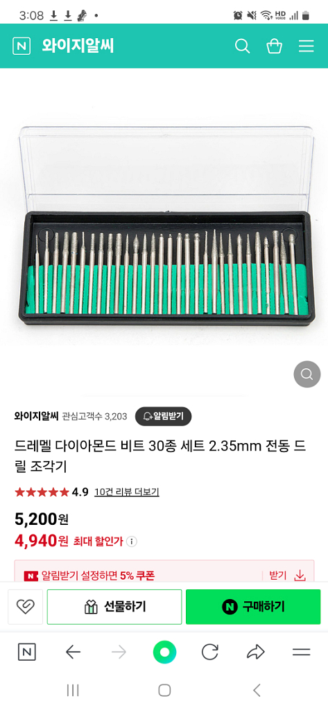 드레멜4000--1