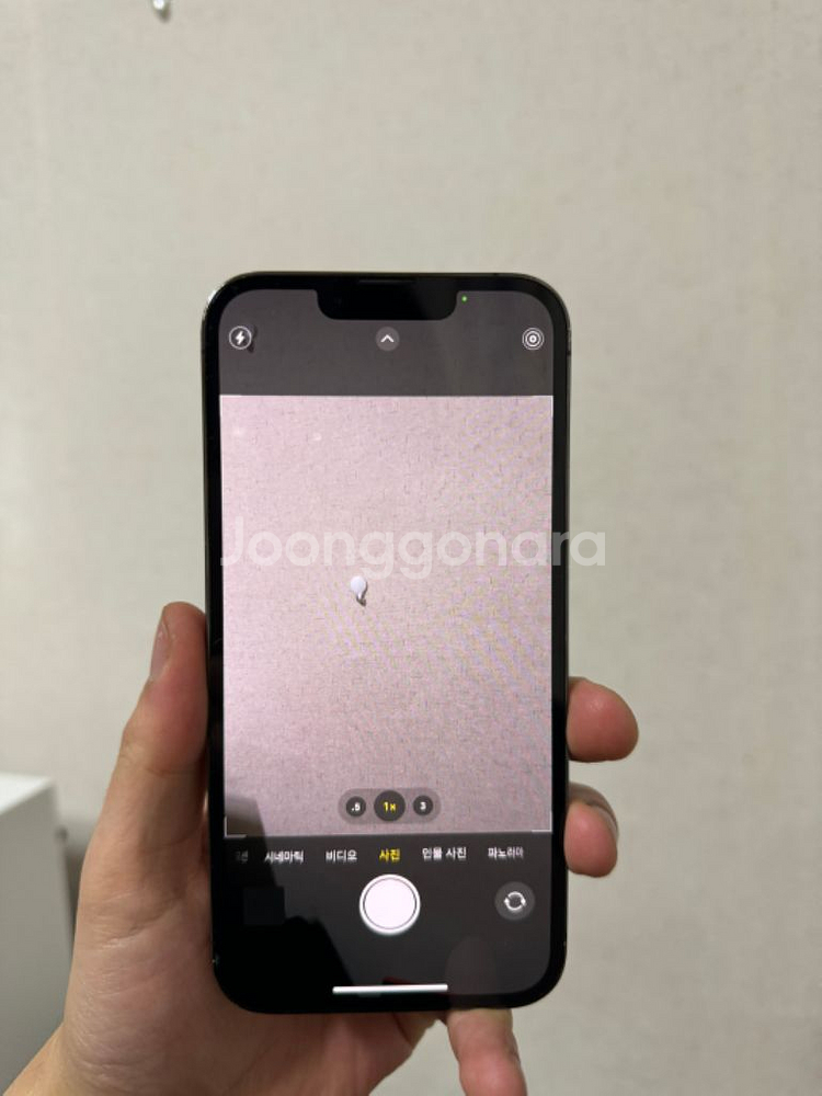 아이폰13프로 128GB--4