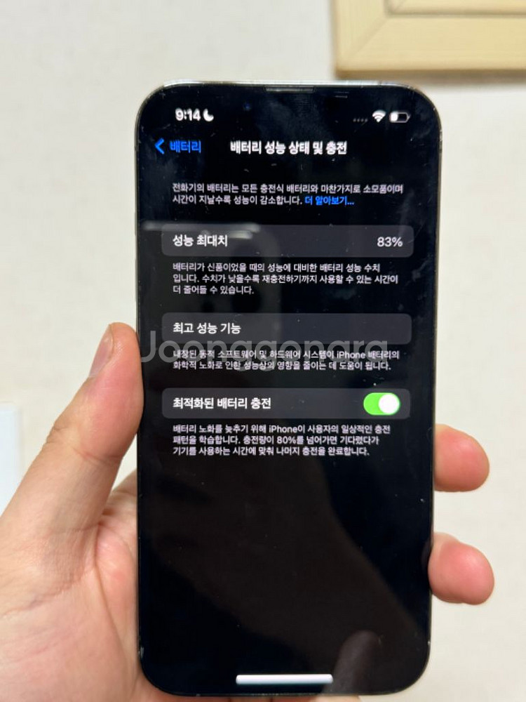 아이폰13프로 128GB--5