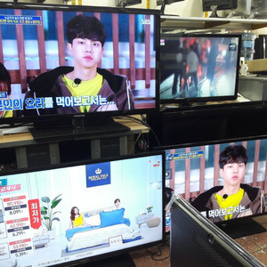 삼성,LG중고 소형LED TV 싸게 팝니다.(고시원,원