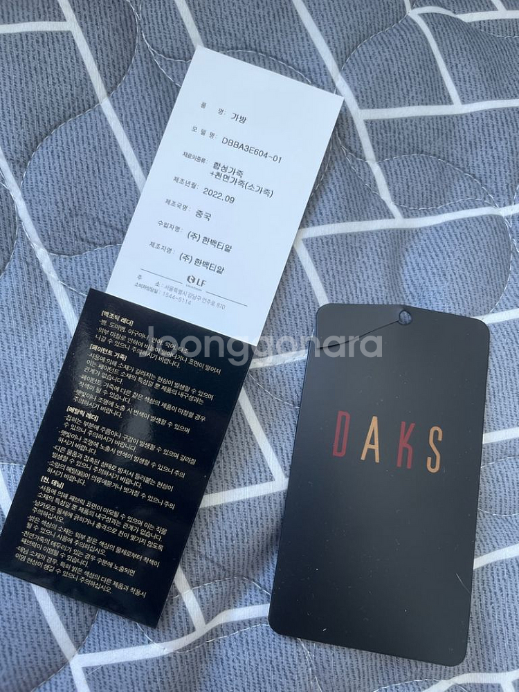 닥스 서류가방--3