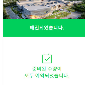 스타필드 쇼다운 안성 25일 권 구합니다