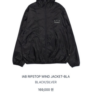 IAB ripstop wind jacket Black