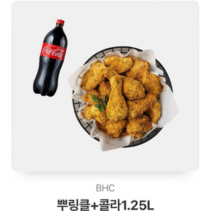 bhc 치킨 뿌링클 팝니다