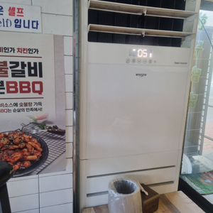 조치원폐기물처리이사중고냉장고물에어컨냉난방기고물철거급구함