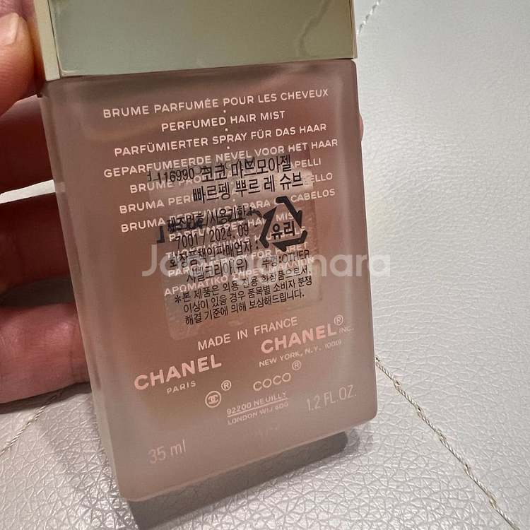 샤넬 마드모아젤 헤어미스트--1