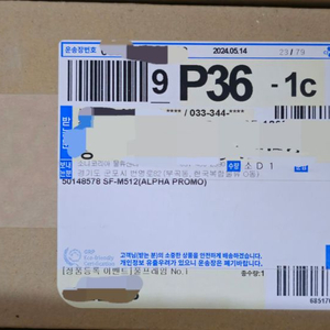 미개봉 SF-M512 소니 메모리카드 512GB
