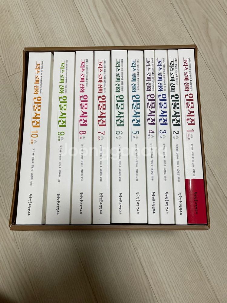 그리스로마신화 인물사전세트--1