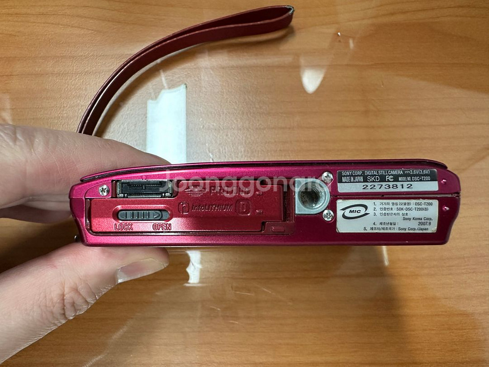 디지털카메라 SONY DSC-T200--5